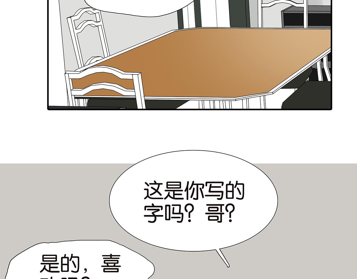 152话-自愿相爱，永不变心(1/2)-第156话
