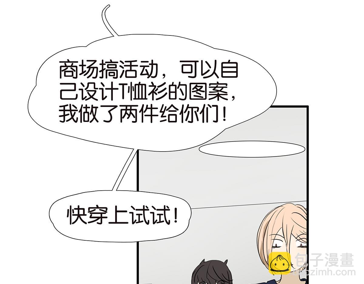152话-自愿相爱，永不变心(1/2)-第156话