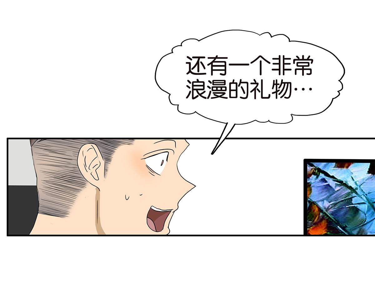 152话-自愿相爱，永不变心(1/2)-第156话