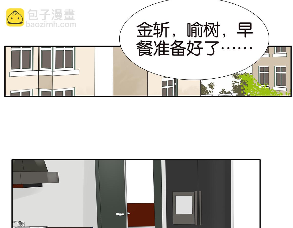 152话-自愿相爱，永不变心(1/2)-第156话