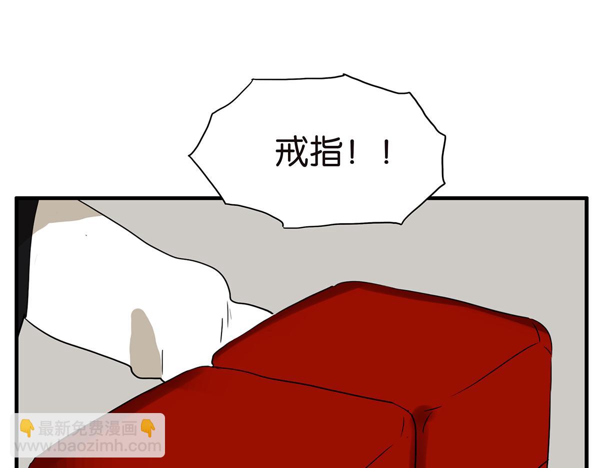 152话-自愿相爱，永不变心(1/2)-第156话