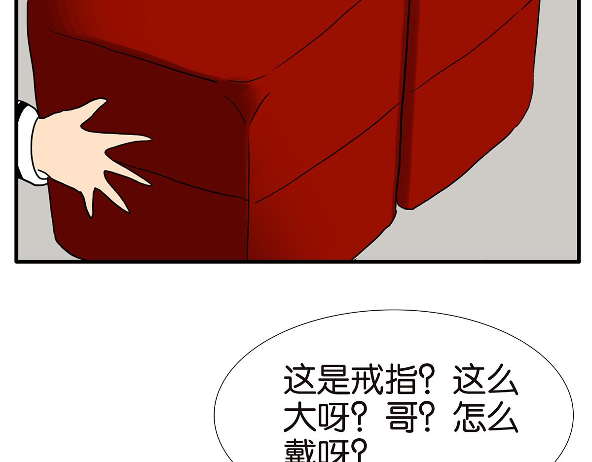 152话-自愿相爱，永不变心(1/2)-第156话