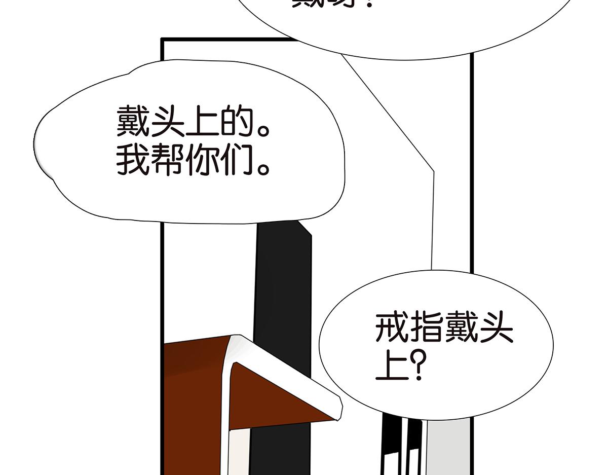 152话-自愿相爱，永不变心(1/2)-第156话