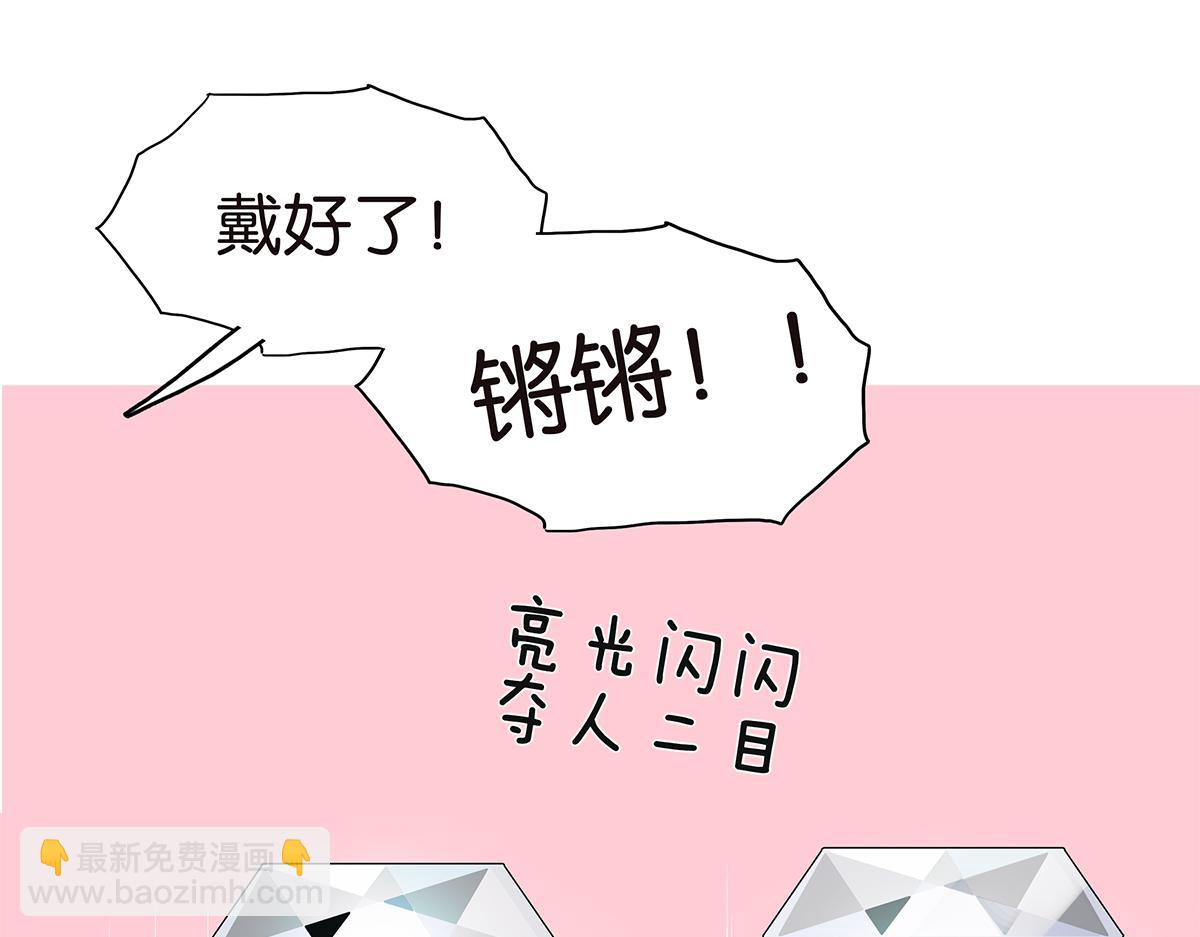 152话-自愿相爱，永不变心(1/2)-第156话