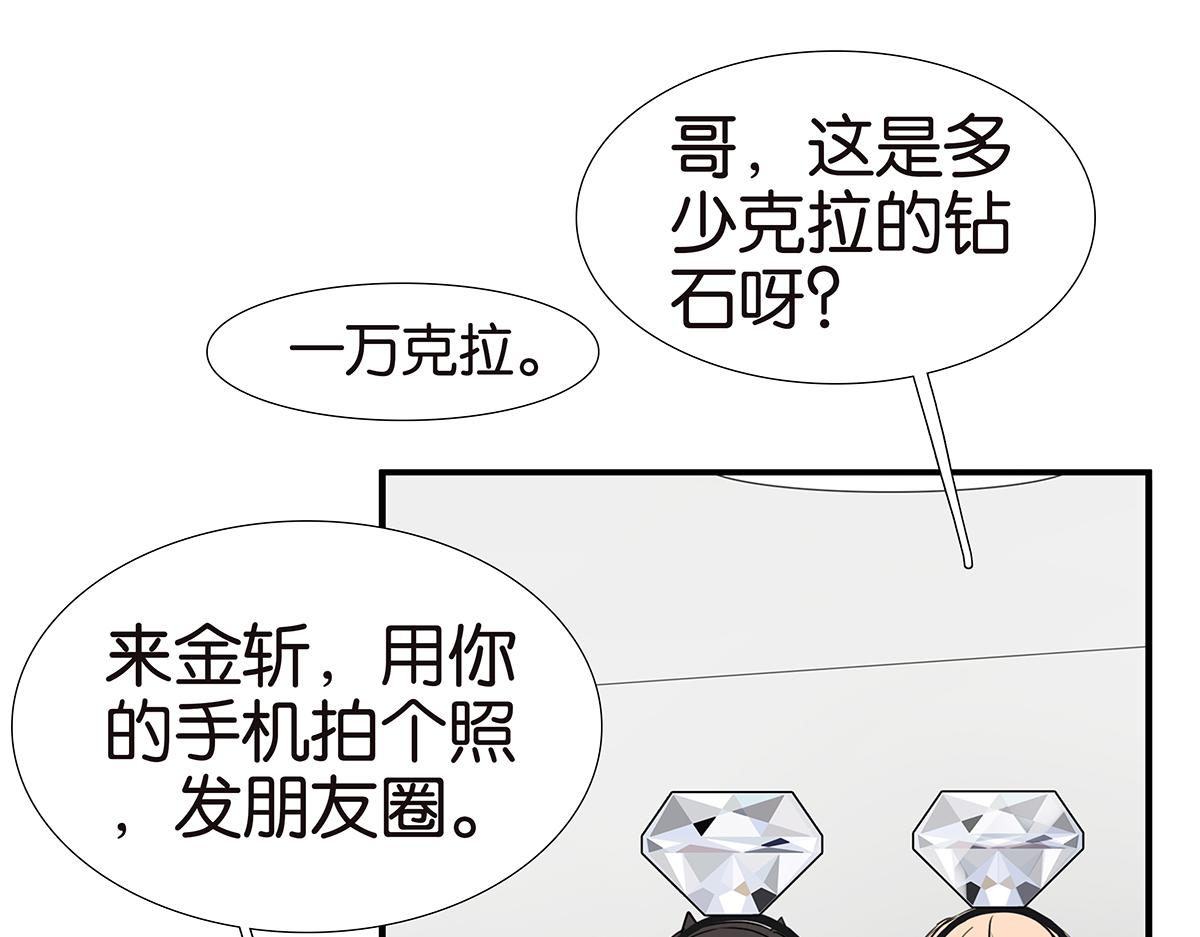 152话-自愿相爱，永不变心(1/2)-第156话