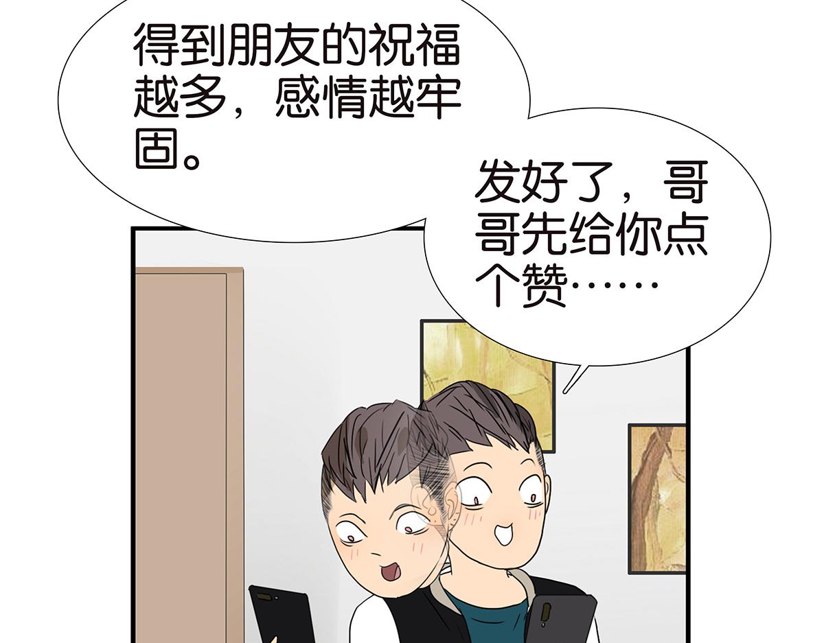 152话-自愿相爱，永不变心(1/2)-第156话