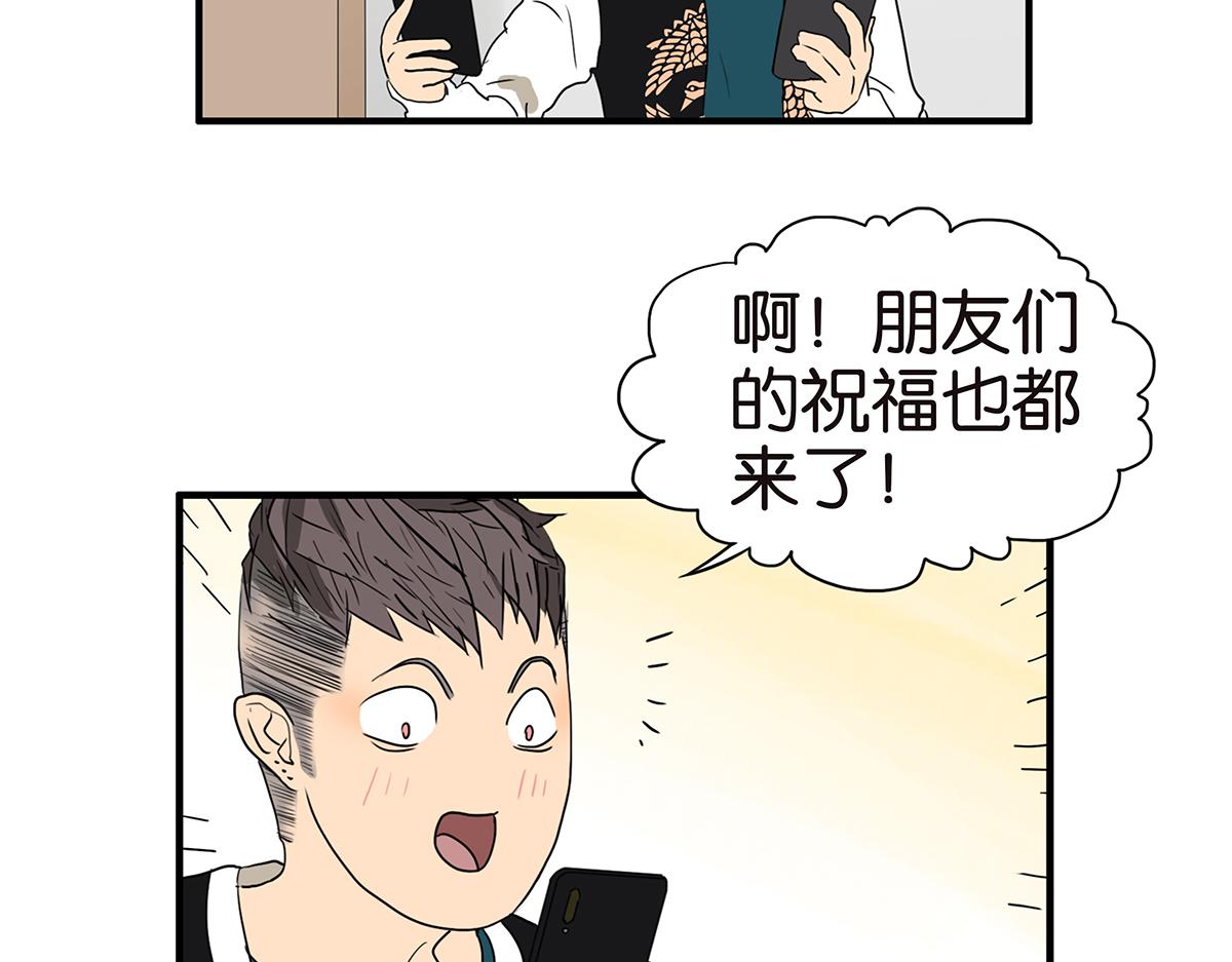 152话-自愿相爱，永不变心(1/2)-第156话