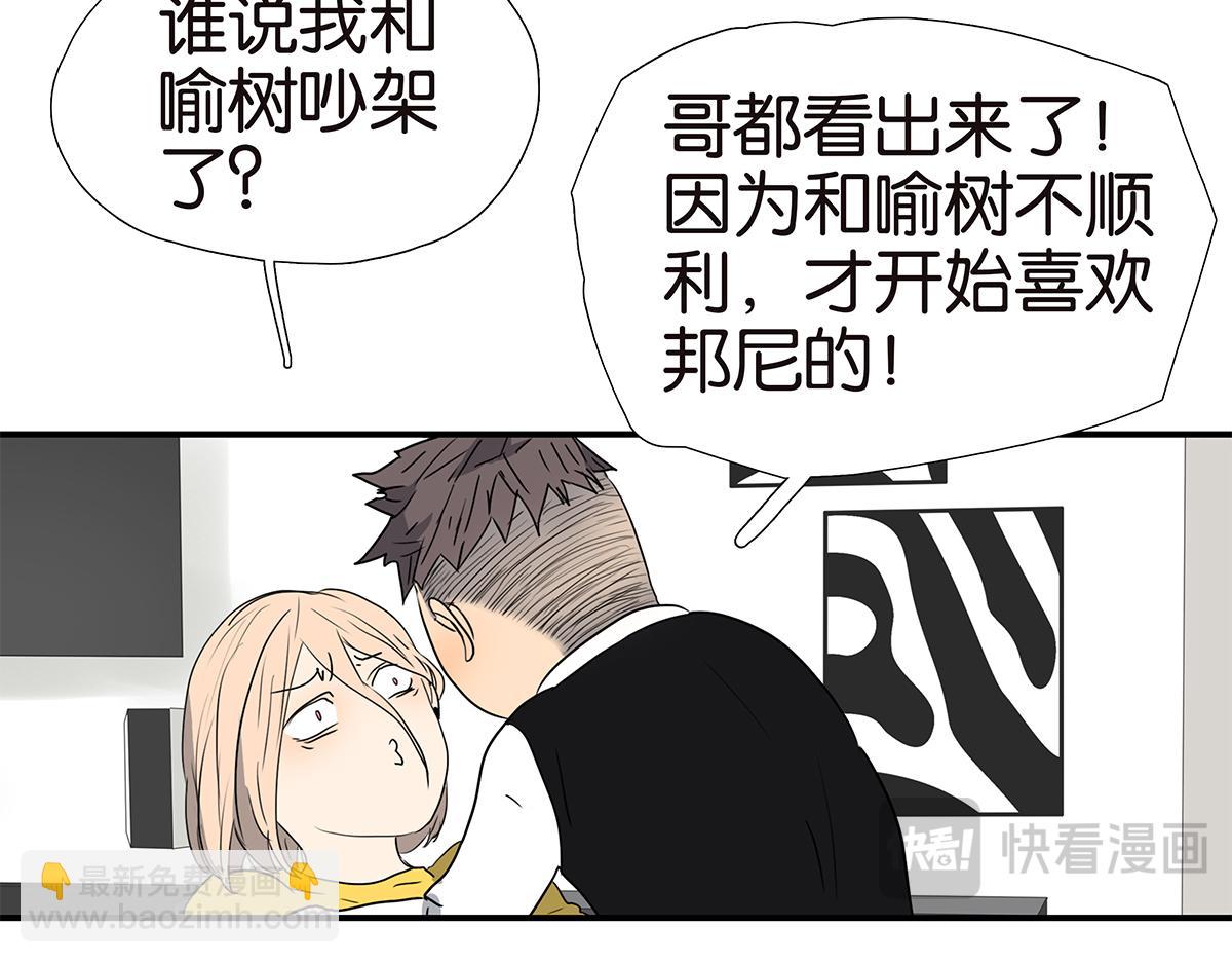 152话-自愿相爱，永不变心(1/2)-第156话