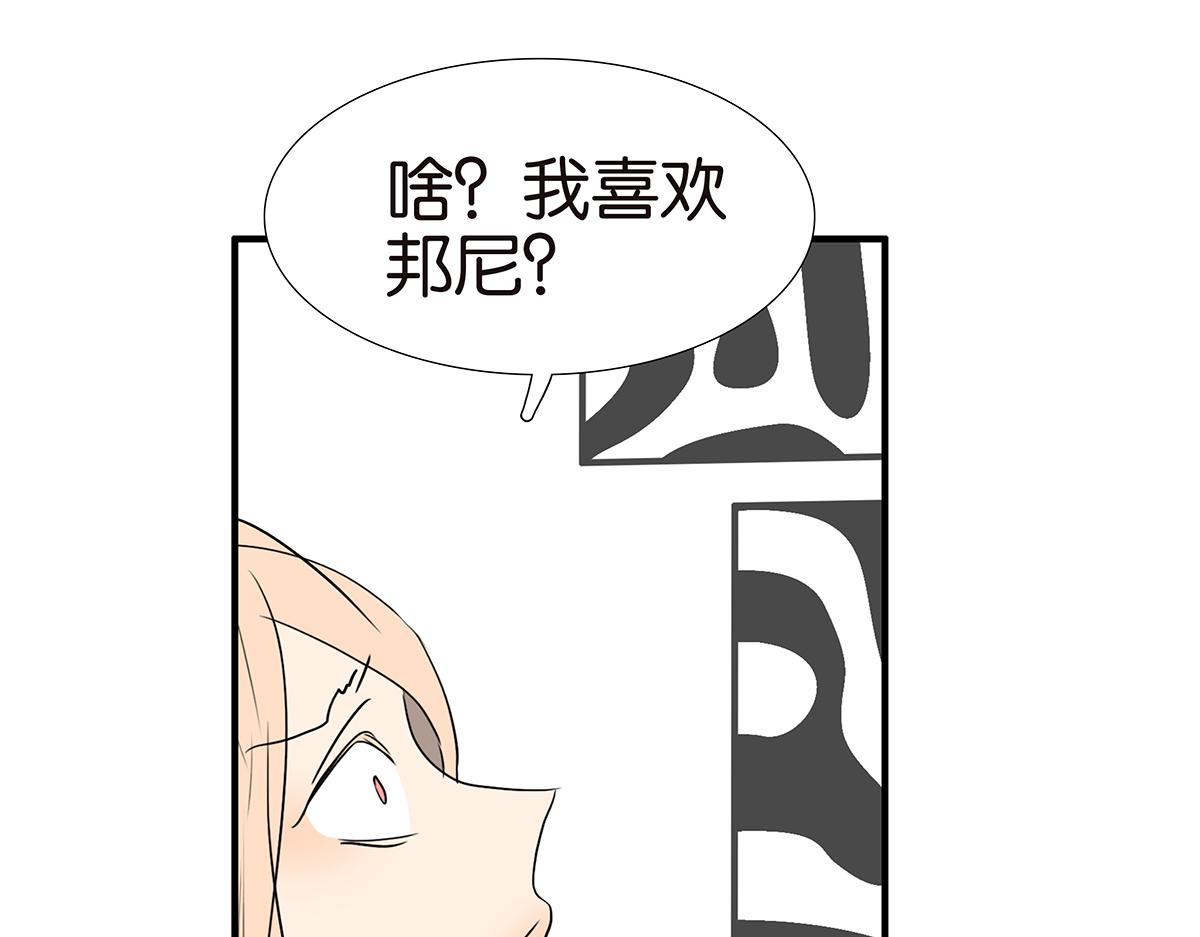 152话-自愿相爱，永不变心(1/2)-第156话