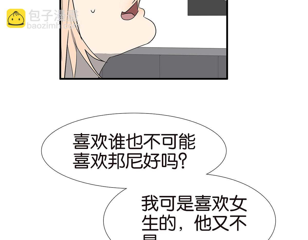 152话-自愿相爱，永不变心(1/2)-第156话