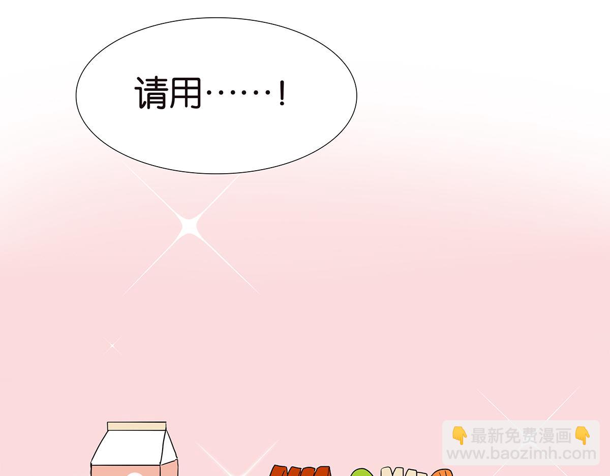 152话-自愿相爱，永不变心(1/2)-第156话