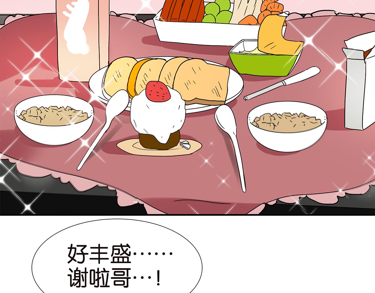 152话-自愿相爱，永不变心(1/2)-第156话