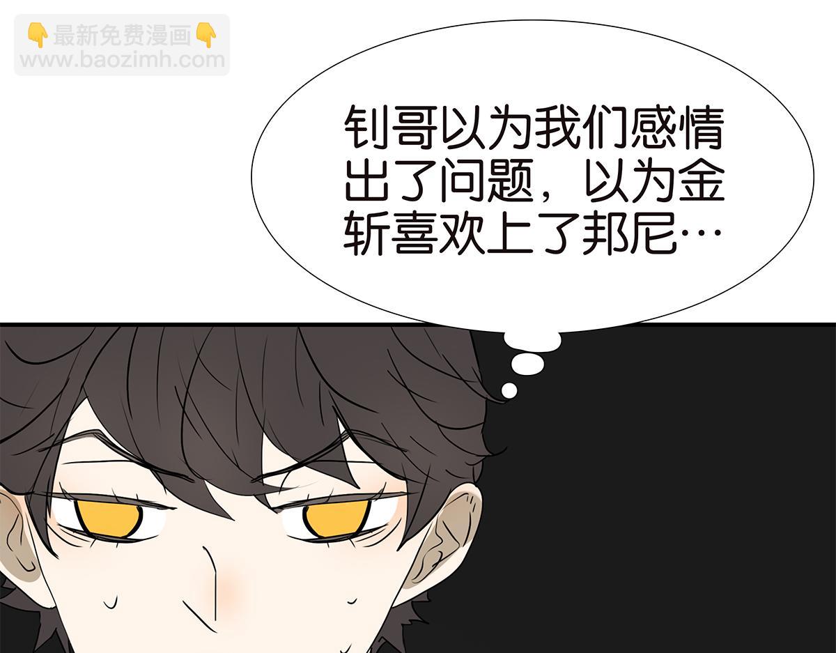 152话-自愿相爱，永不变心(1/2)-第156话