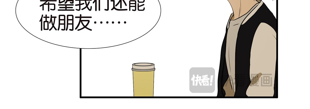 154话-不喜欢男人的理由(1/2)-第158话