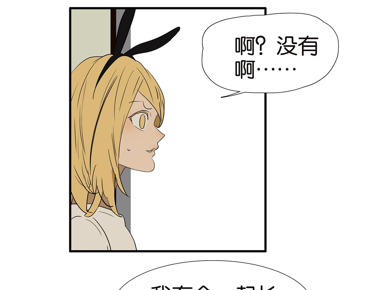 154话-不喜欢男人的理由(1/2)-第158话