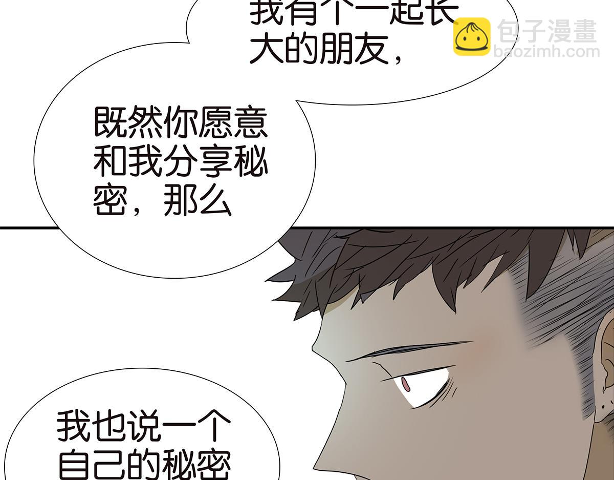 154话-不喜欢男人的理由(1/2)-第158话