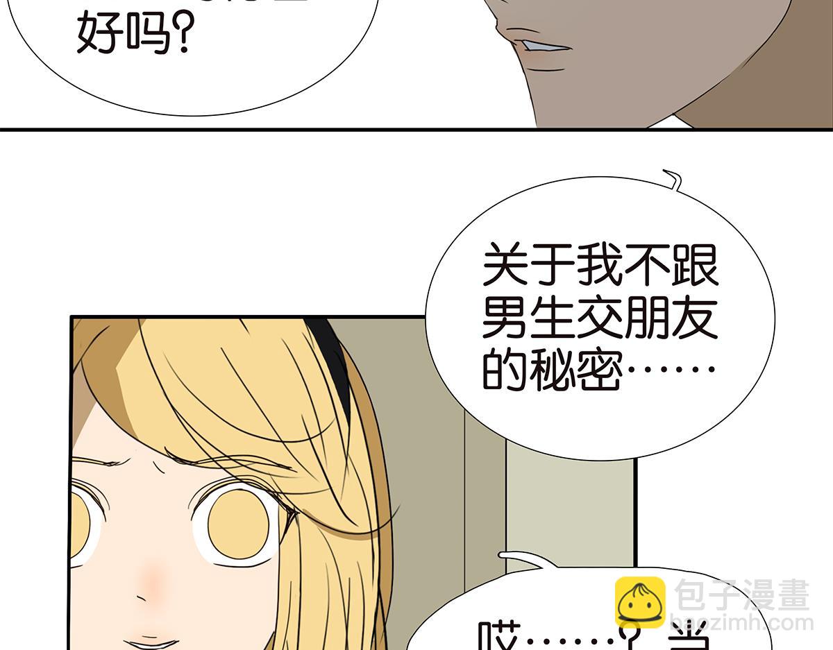 154话-不喜欢男人的理由(1/2)-第158话