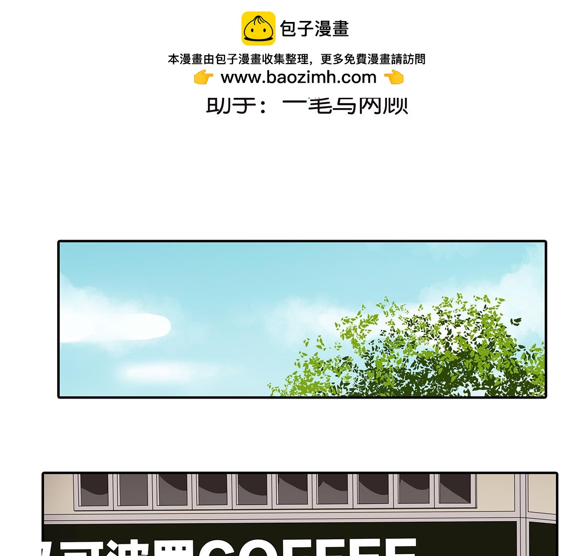 154话-不喜欢男人的理由(1/2)-第158话