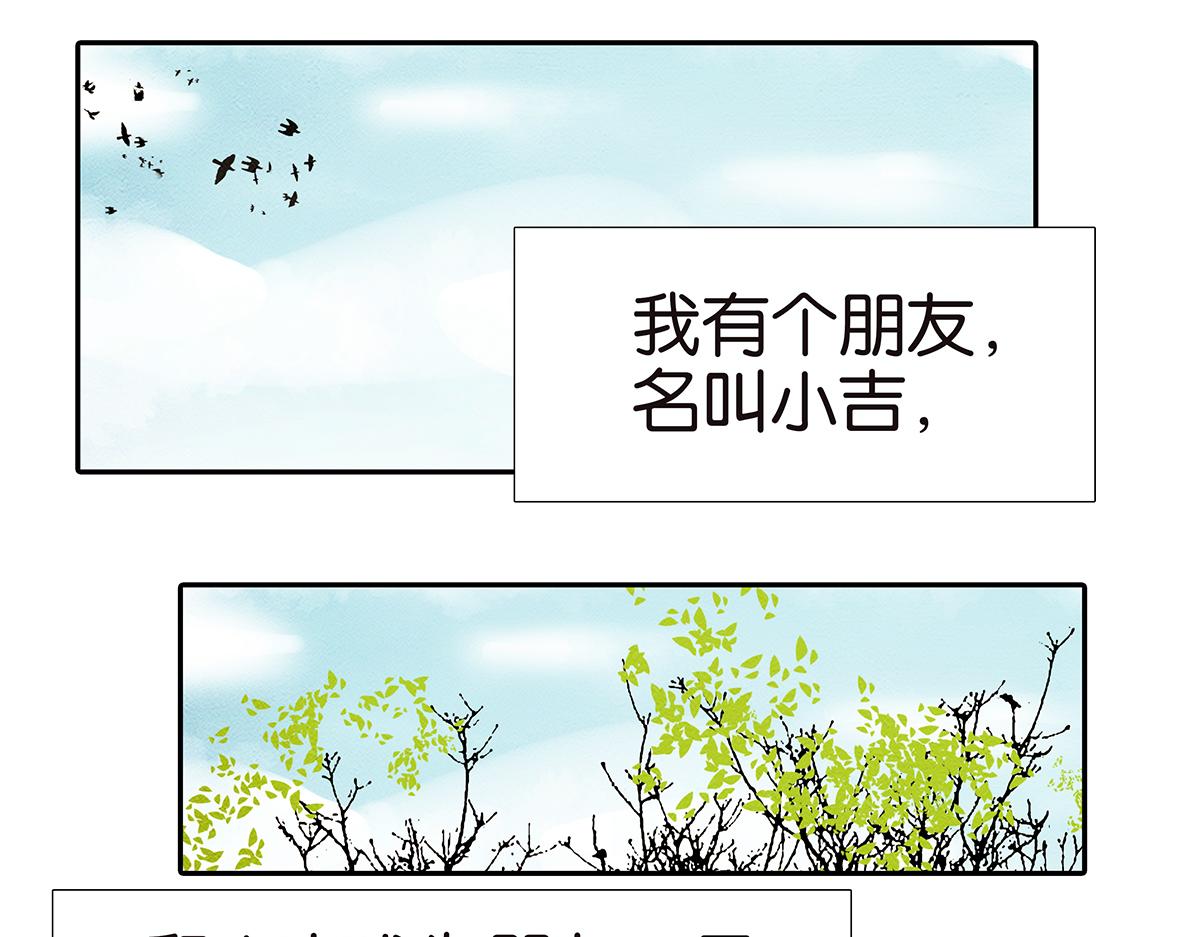 154话-不喜欢男人的理由(1/2)-第158话