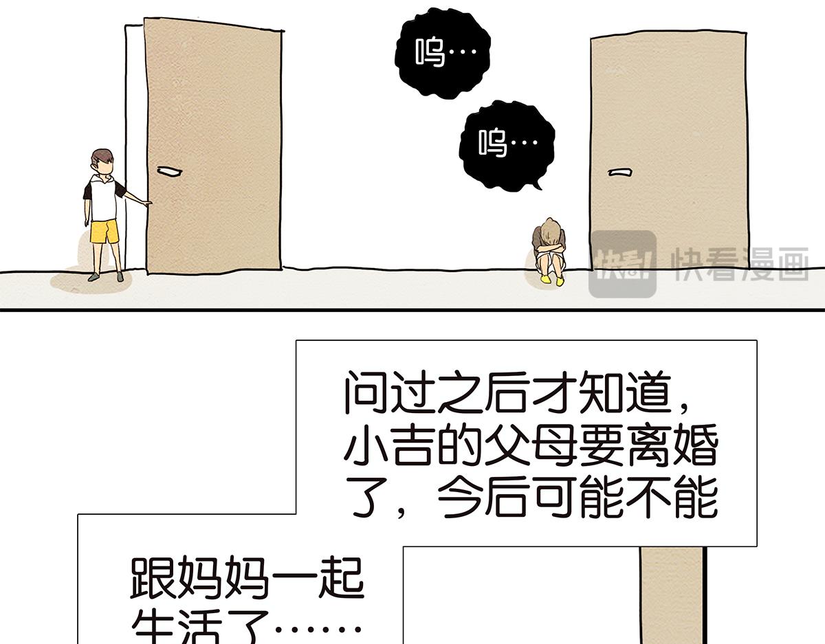 154话-不喜欢男人的理由(1/2)-第158话