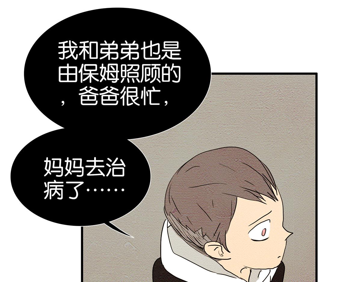 154话-不喜欢男人的理由(1/2)-第158话