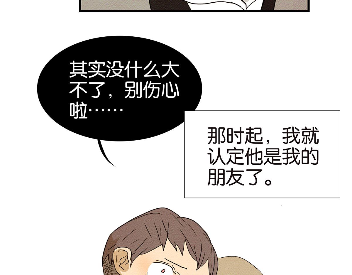 154话-不喜欢男人的理由(1/2)-第158话