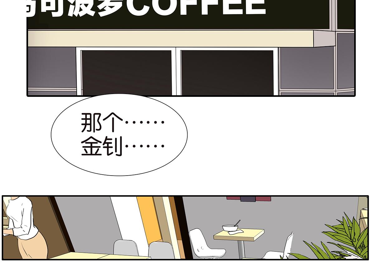 154话-不喜欢男人的理由(1/2)-第158话