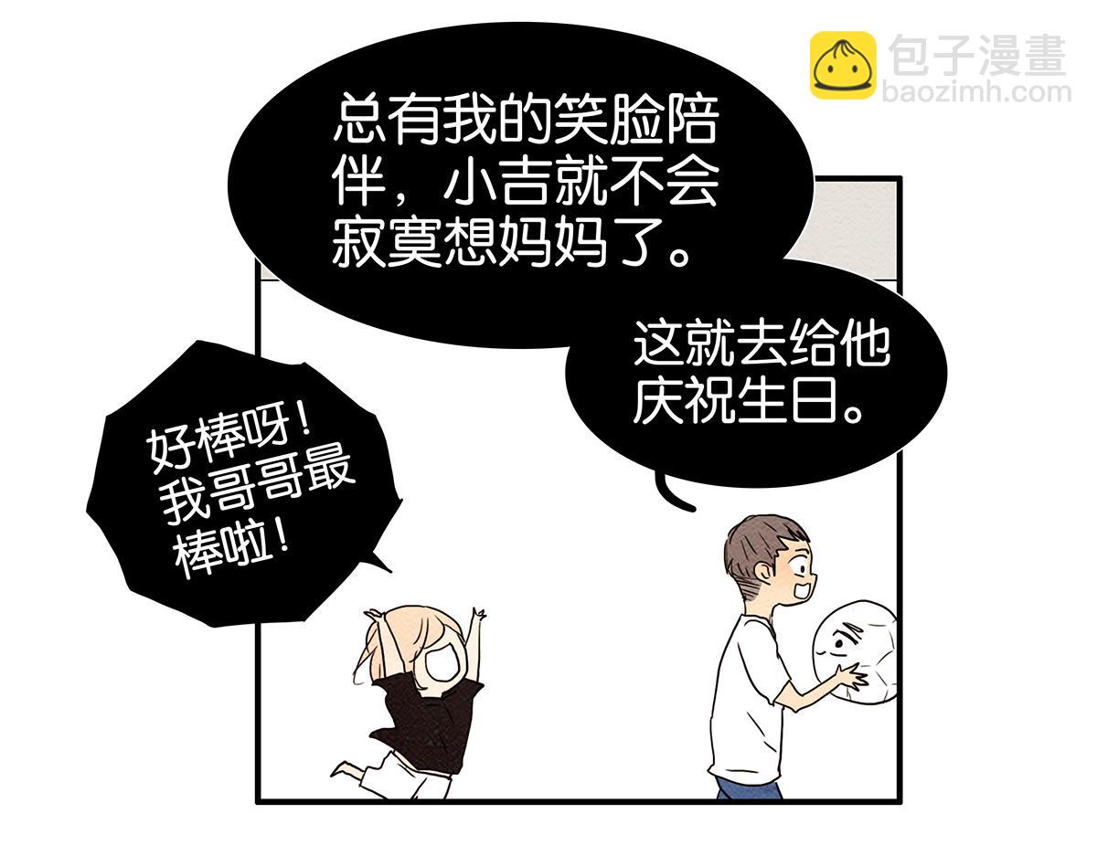 154话-不喜欢男人的理由(1/2)-第158话
