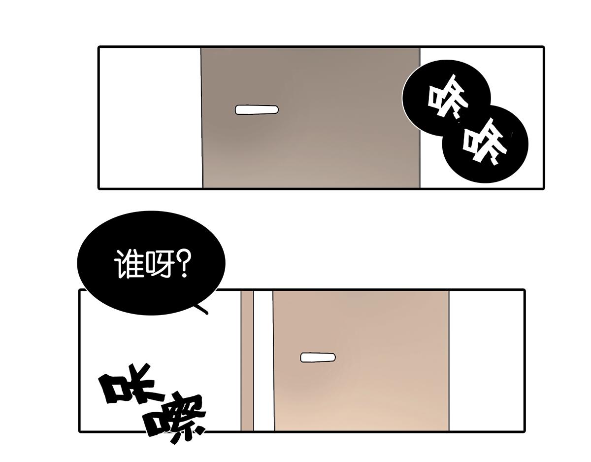 154话-不喜欢男人的理由(1/2)-第158话
