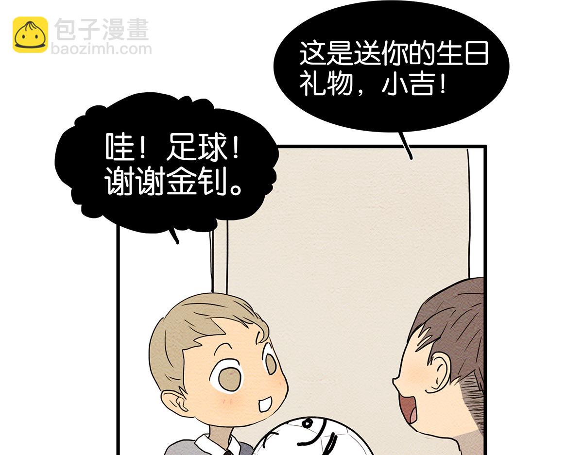 154话-不喜欢男人的理由(1/2)-第158话