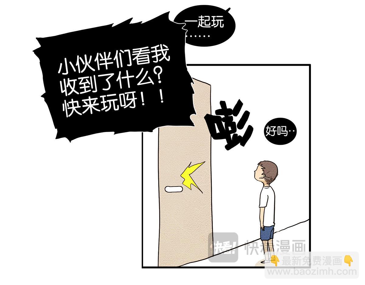 154话-不喜欢男人的理由(1/2)-第158话