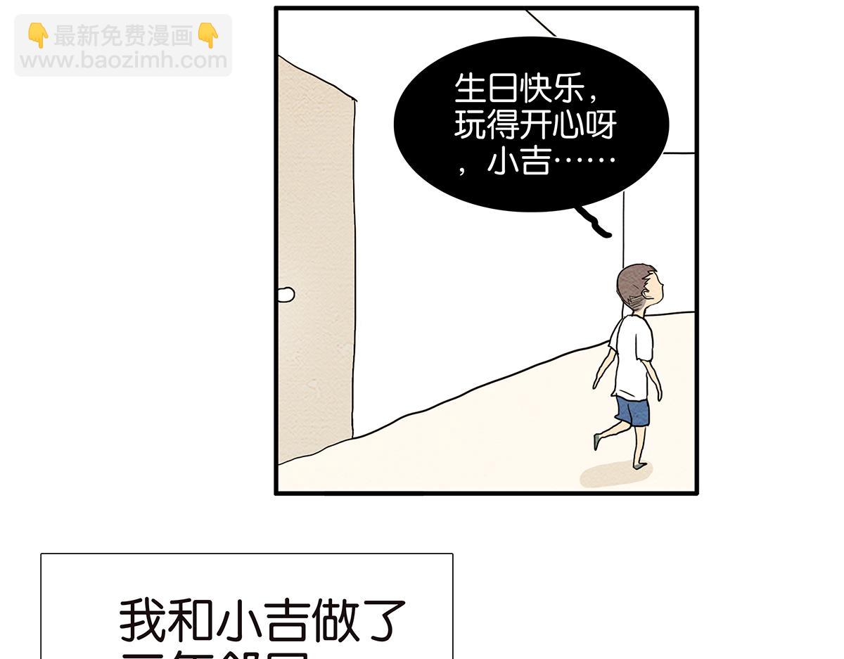 154话-不喜欢男人的理由(1/2)-第158话
