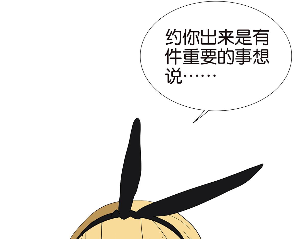 154话-不喜欢男人的理由(1/2)-第158话