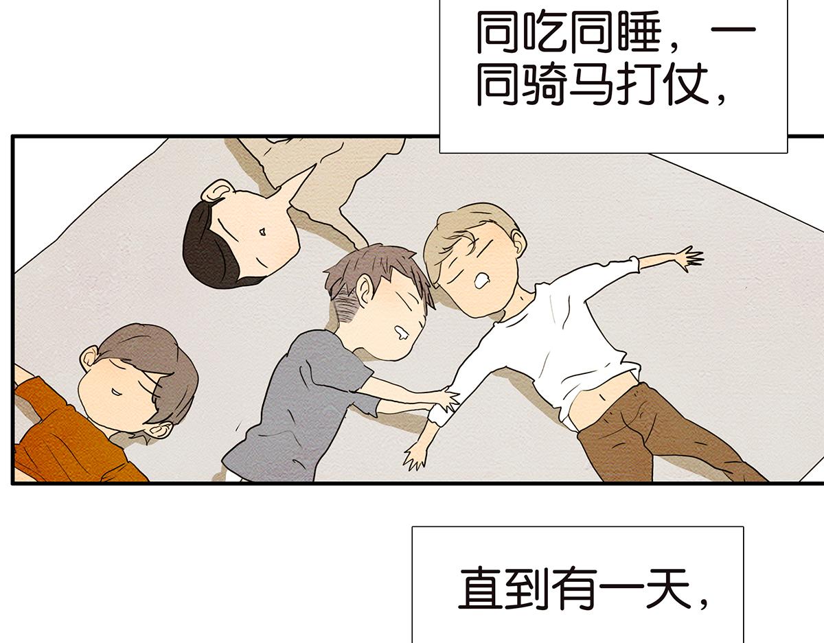 154话-不喜欢男人的理由(1/2)-第158话