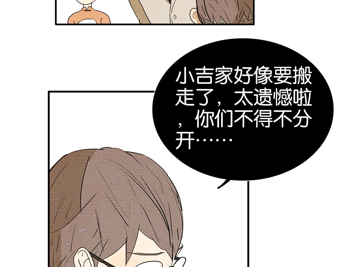 154话-不喜欢男人的理由(1/2)-第158话