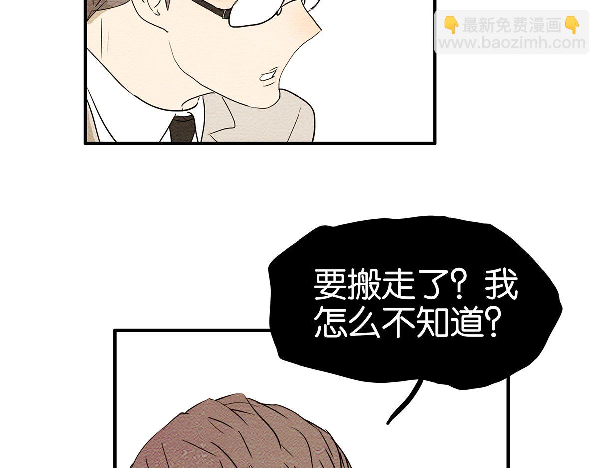 154话-不喜欢男人的理由(1/2)-第158话