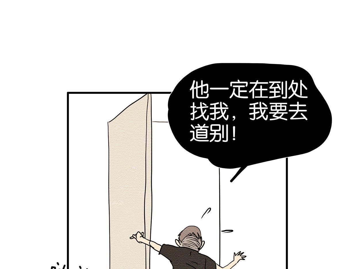 154话-不喜欢男人的理由(1/2)-第158话
