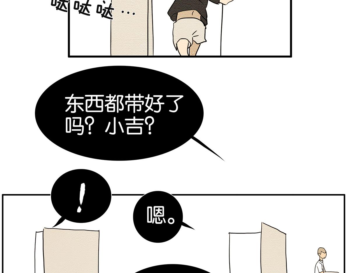 154话-不喜欢男人的理由(1/2)-第158话