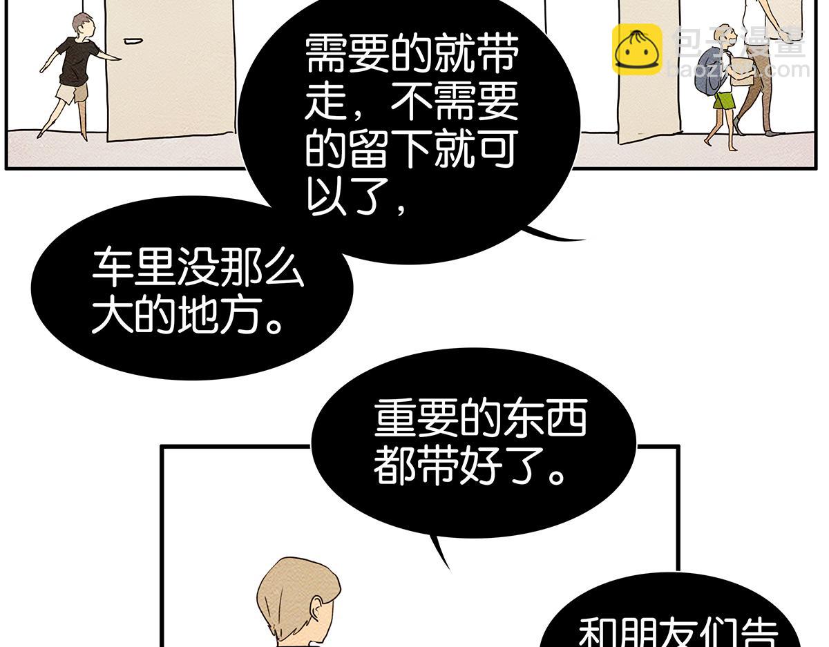 154话-不喜欢男人的理由(1/2)-第158话