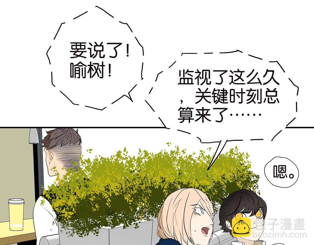 154话-不喜欢男人的理由(1/2)-第158话