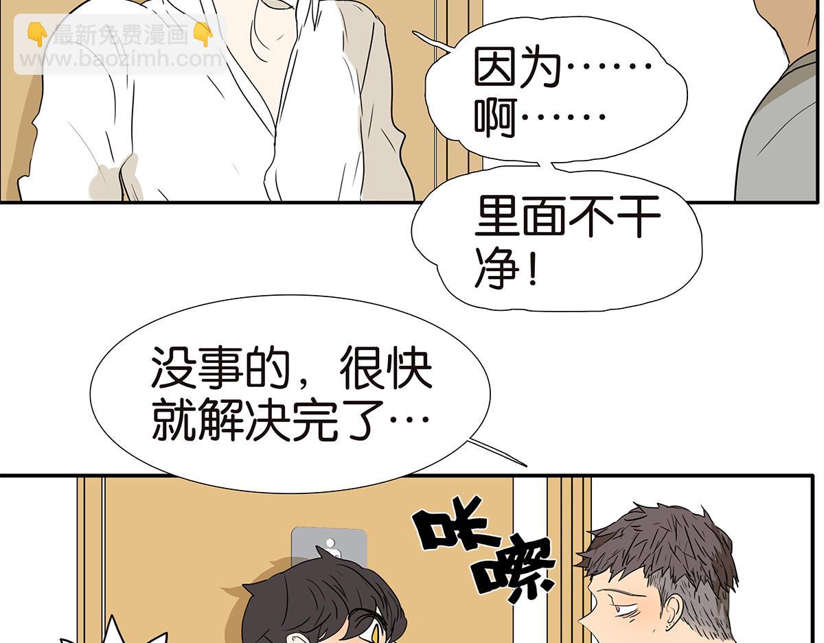 156话-不如我来(1/2)-第160话