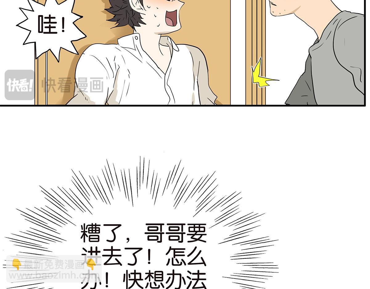 156话-不如我来(1/2)-第160话