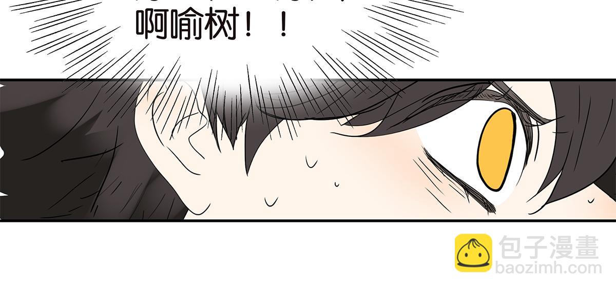 156话-不如我来(1/2)-第160话