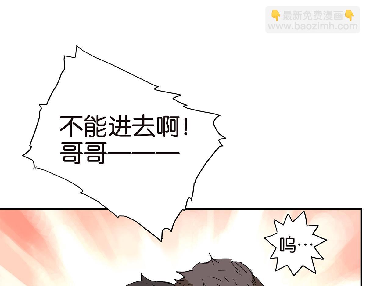 156话-不如我来(1/2)-第160话