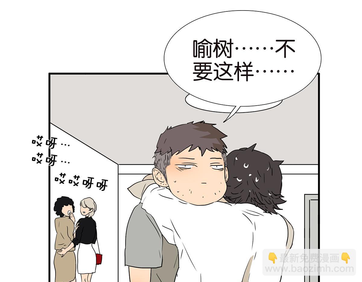 156话-不如我来(1/2)-第160话