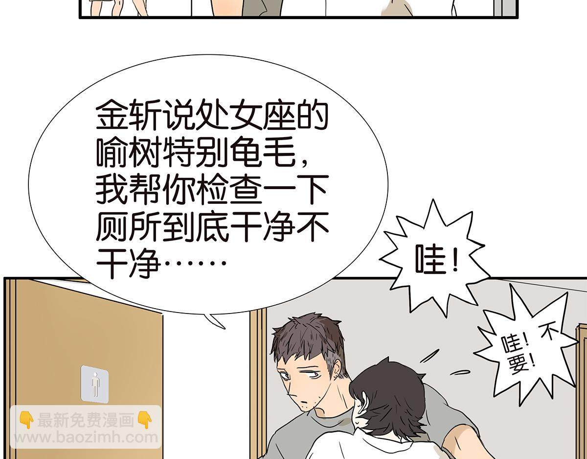 156话-不如我来(1/2)-第160话
