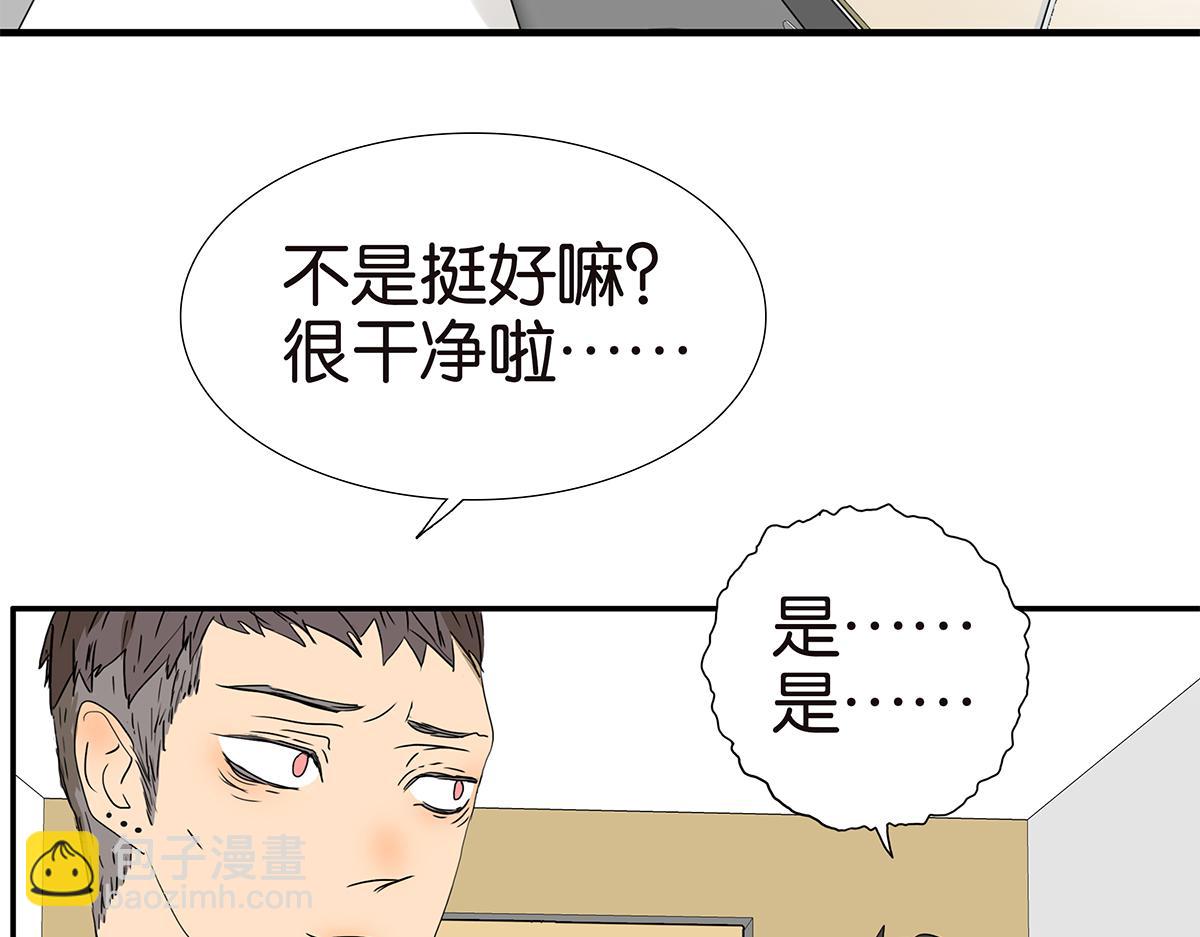 156话-不如我来(1/2)-第160话