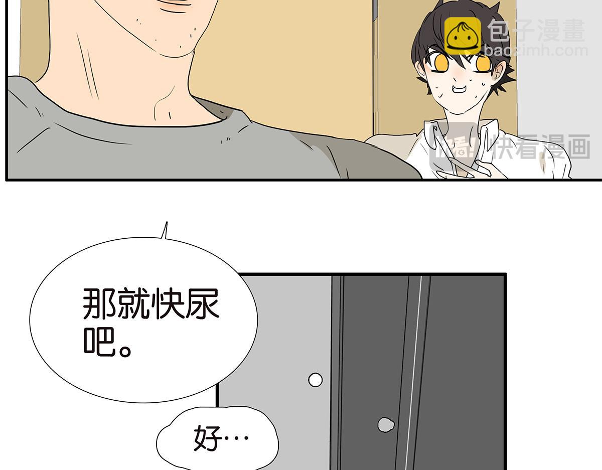 156话-不如我来(1/2)-第160话