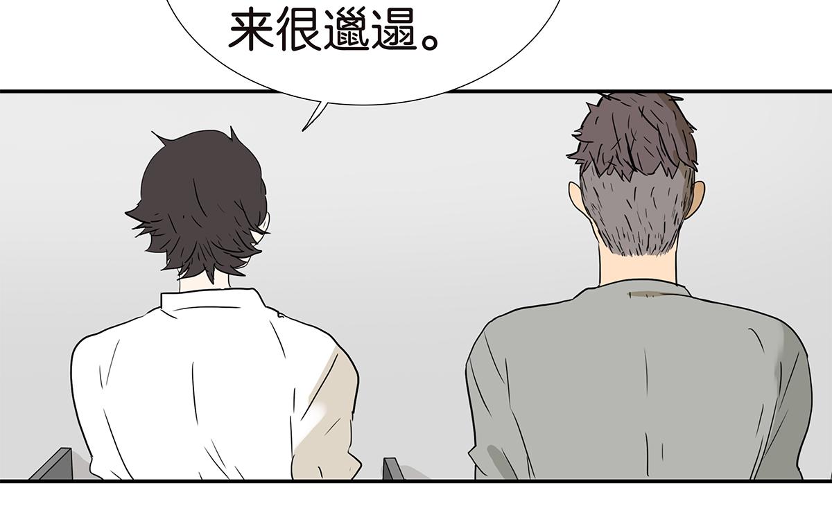 156话-不如我来(1/2)-第160话