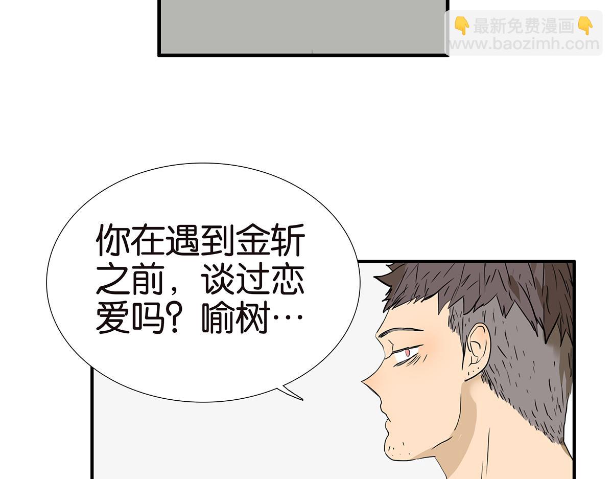 156话-不如我来(1/2)-第160话